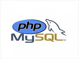 Курс программирования PHP+MySQL