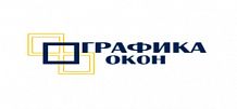 Графика Окон