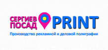 Cергиев Посад PRINT