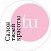TU - Салон Твоей Красоты