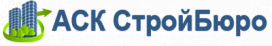 АСК СтройБюро