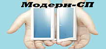 Модерн-СП